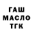 Кодеиновый сироп Lean Purple Drank tidehollowcat