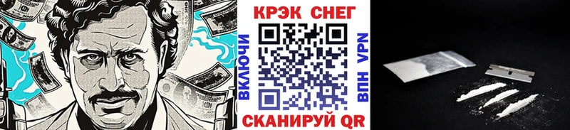блэк спрут зеркало сколько стоит Кизилюрт КОКАИН 97%