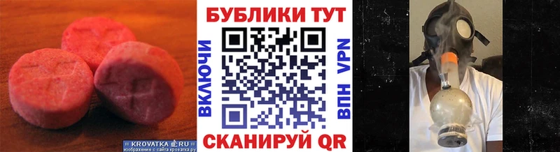 Ecstasy XTC  Кизилюрт 