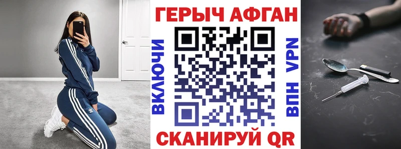 Героин VHQ ОМГ ОМГ как войти Кизилюрт