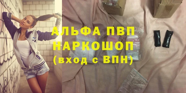 альфа пвп VHQ Верея