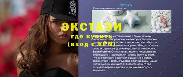 прущие крисы Володарск