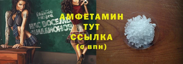альфа пвп VHQ Верея