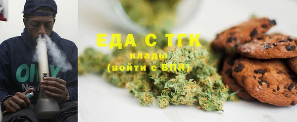 альфа пвп VHQ Верхний Тагил