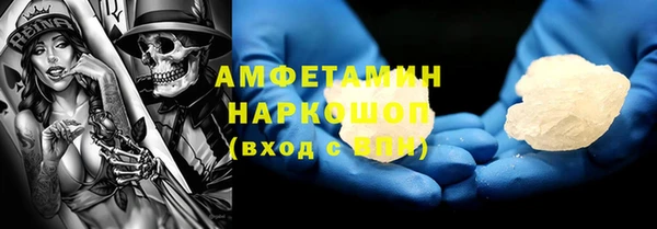 бутик Волосово