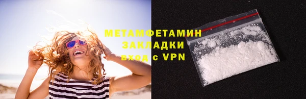 бутик Волосово