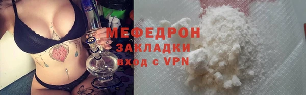 альфа пвп VHQ Верея