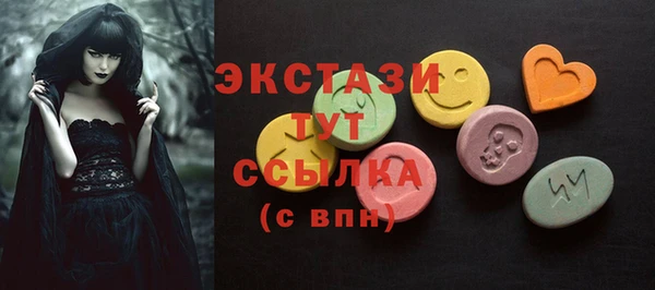 Альфа ПВП Верхнеуральск