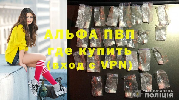 Альфа ПВП Верхнеуральск