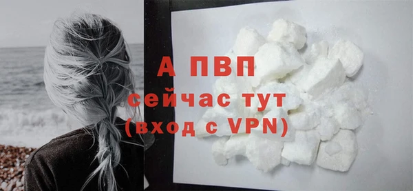 бутик Волосово