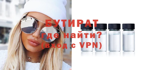 альфа пвп VHQ Верхний Тагил