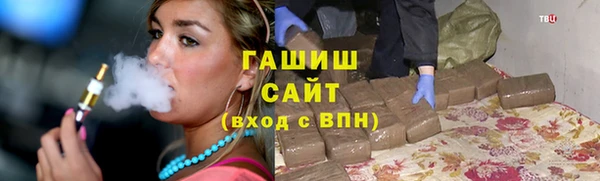 альфа пвп VHQ Верхний Тагил