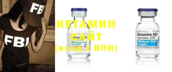 альфа пвп VHQ Верея