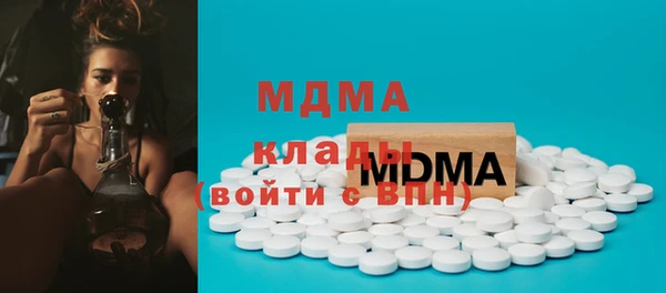альфа пвп VHQ Верея