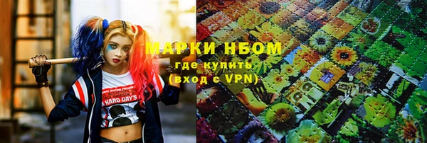прущие крисы Володарск