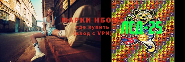 Альфа ПВП Верхнеуральск