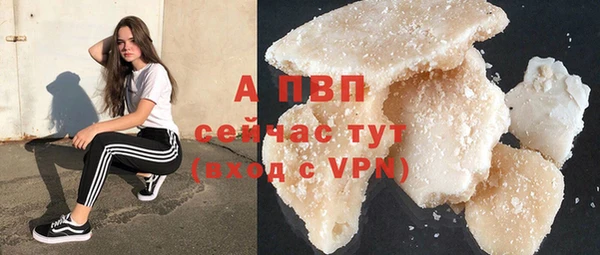 бутик Волосово