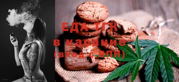 альфа пвп VHQ Верея