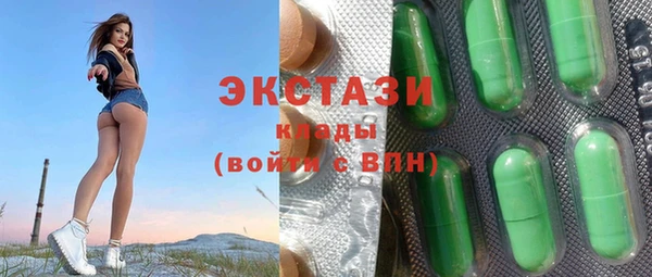 кокаин колумбия Волоколамск