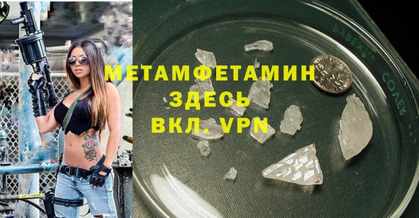 альфа пвп VHQ Верхний Тагил