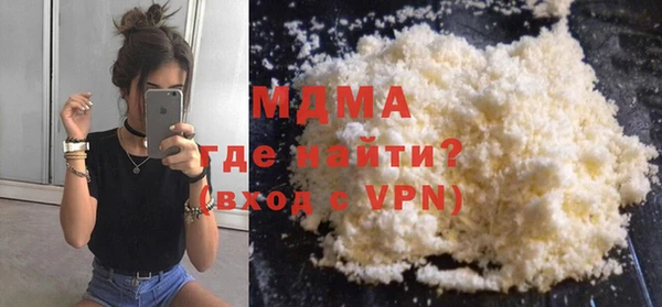 альфа пвп VHQ Верея