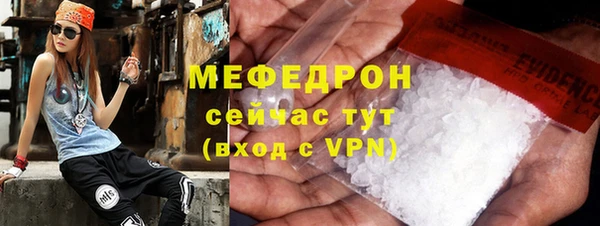 прущие крисы Володарск