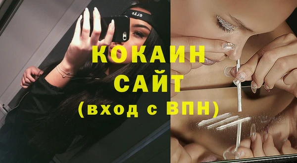 альфа пвп VHQ Верхний Тагил