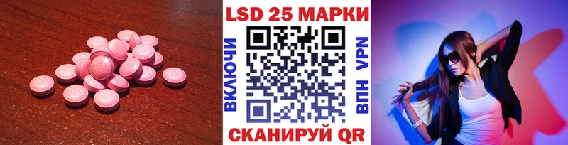 ЛСД экстази ecstasy  KRAKEN ссылка  маркетплейс официальный сайт  Кизилюрт 