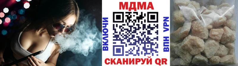 МДМА crystal  наркота  Кизилюрт 