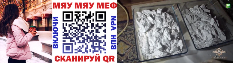 MEGA зеркало  Кизилюрт  Меф мяу мяу 
