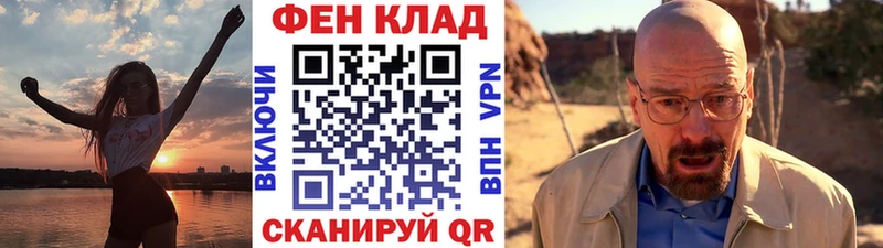 МЕТАМФЕТАМИН пудра  купить  сайты  Кизилюрт 